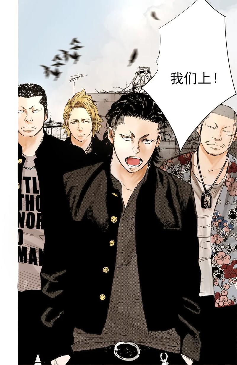 韩国 YY 漫画战斗之热血高校篇