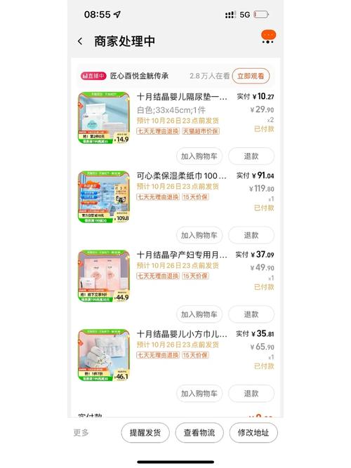 国产一卡 2 卡 3 卡 4 卡孕妇网站，超值母婴产品购物平台