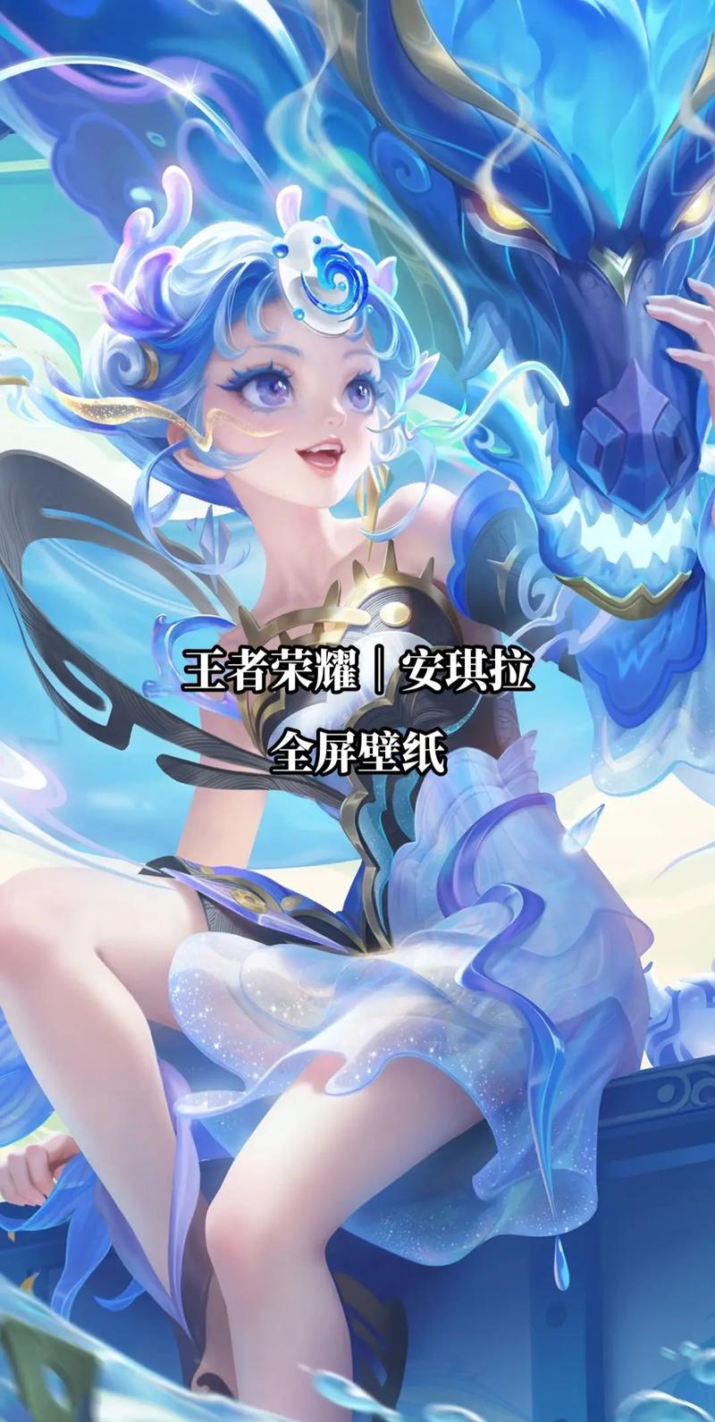 安琪拉强势来袭：王者荣耀中的暴力法师分析