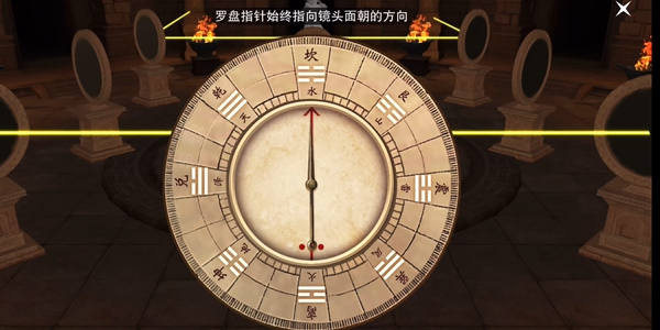 一梦江湖奇门勘秘第三周第九关过关攻略技巧分享_游戏蝴蝶