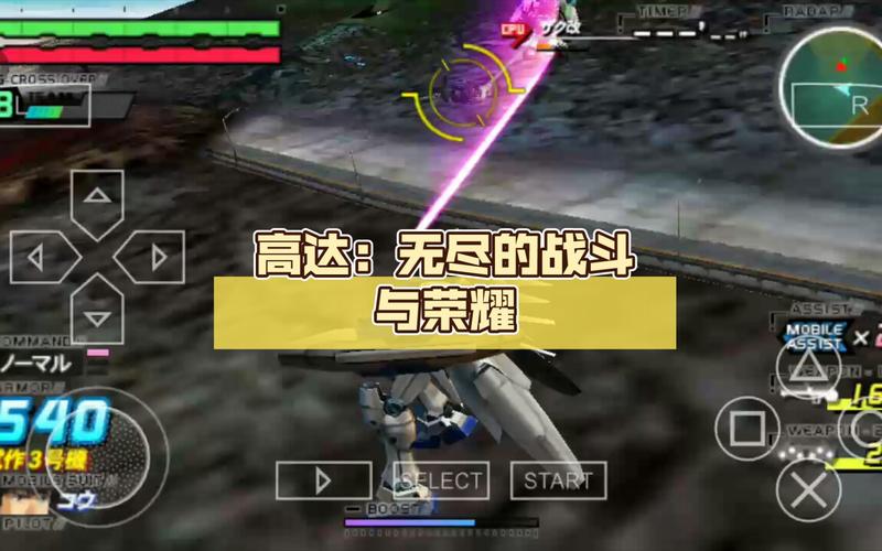 以下仅供您参考：精准射击高手的无尽荣耀：射贼精准截图预览展