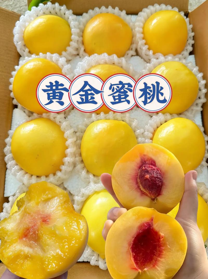 欧美色蜜桃，香甜多汁，一口咬下去，满满的幸福感