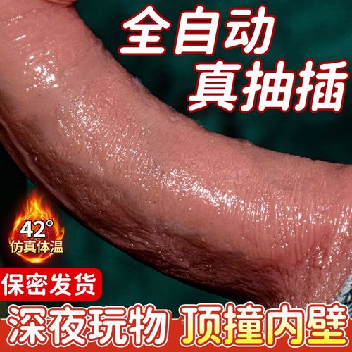 夫妻性性自拍私密情趣成人用品，增进夫妻感情的小秘密