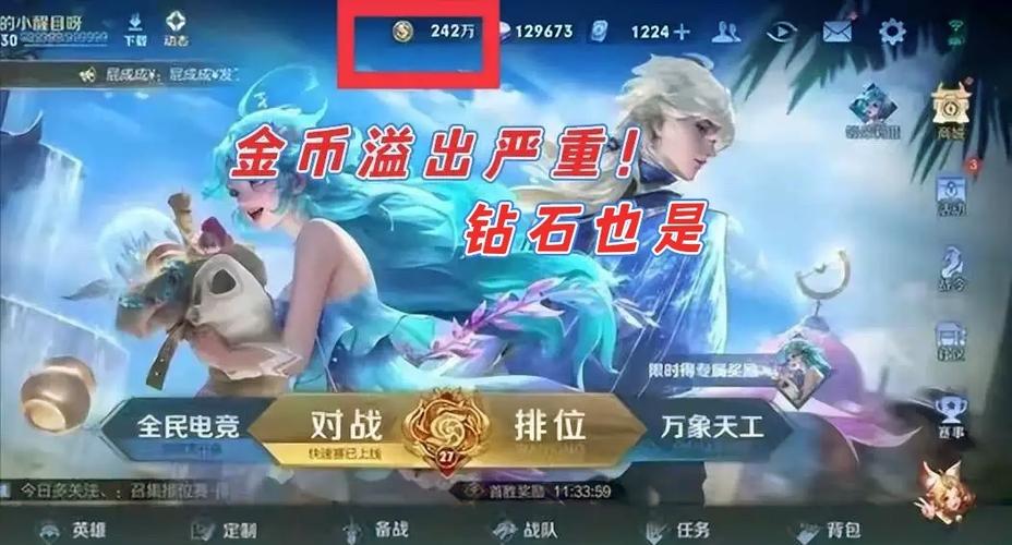 《荣耀狂欢季 开启，王者荣耀独家献上钻石消耗盛宴，皮肤碎片等你免费领取》