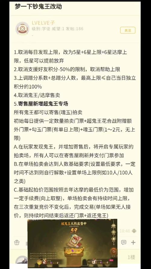 阴阳师超鬼王Day1攻略：如何高效击败星岐大蛇攻略详解：实战技巧与策略分享