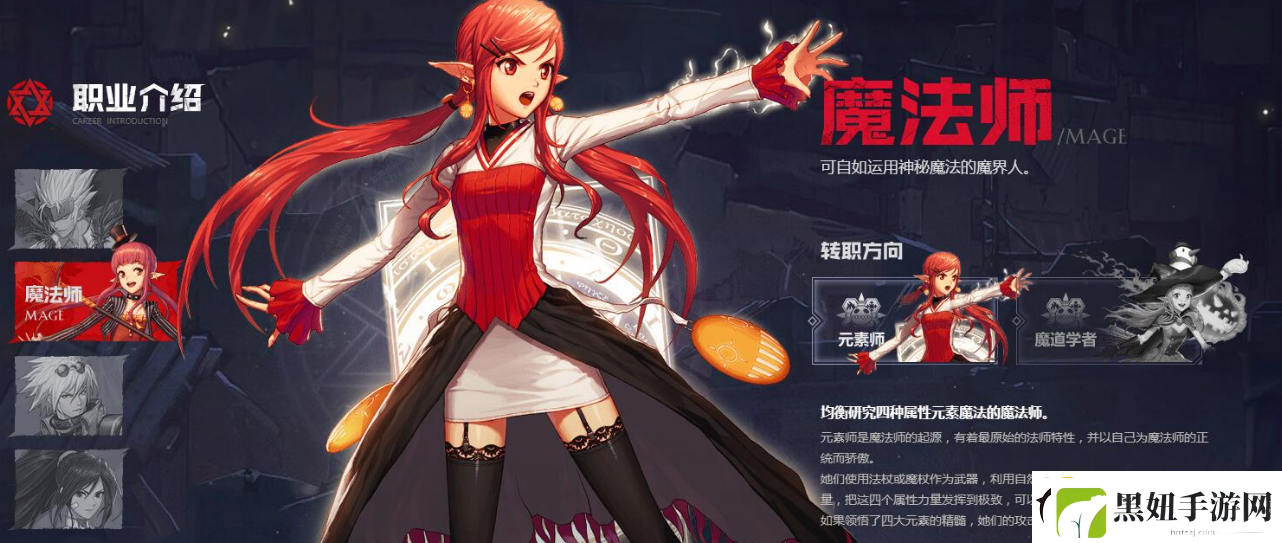 dnf手游元素师刷图技能怎么加点
