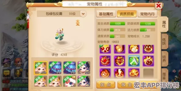 探索梦幻西游手游巅峰法系：龙宫门派全面战略与技能奥义精析
