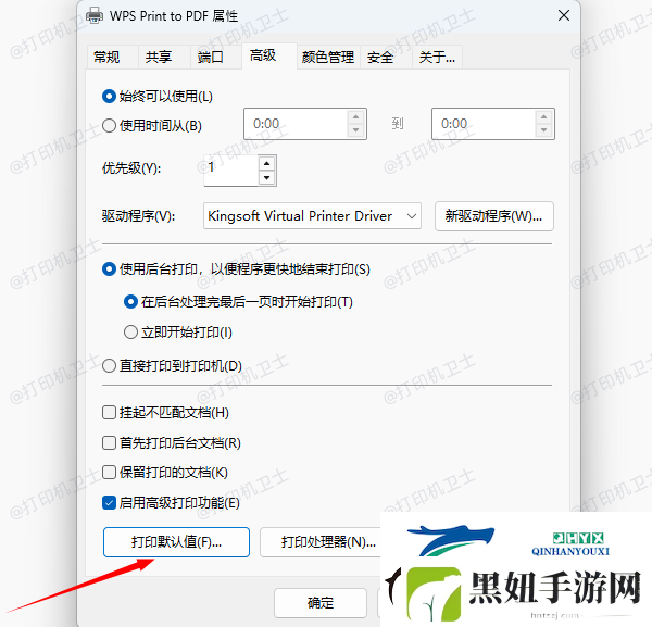快递单只打印出一半怎么办