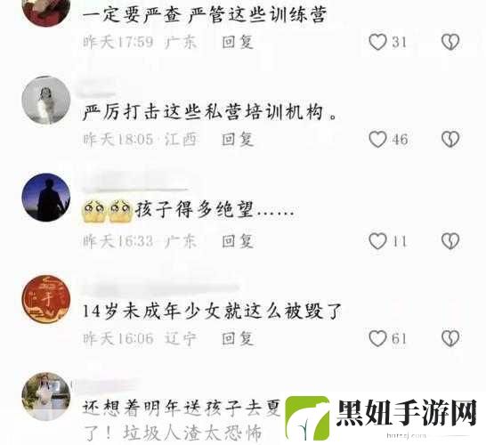 被教官按在寝室狂到腿软视频，1. ＂教官的严厉训练，让我腿软无力