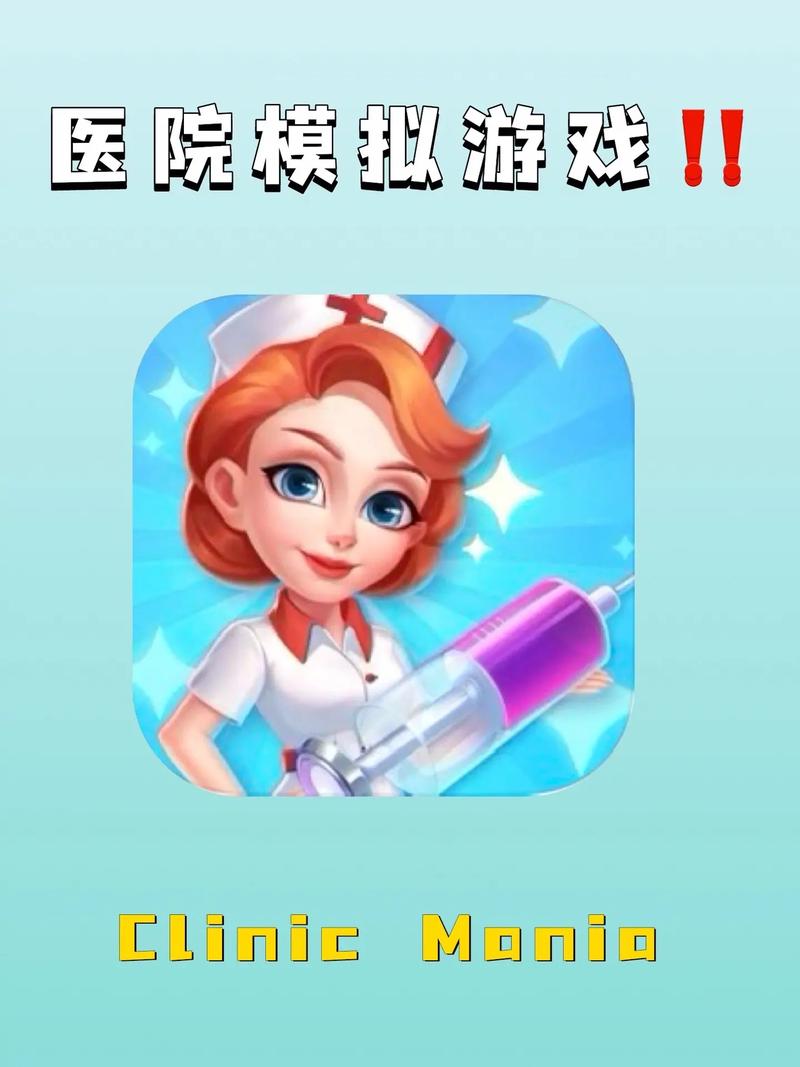 一款备受欢迎的医疗模拟游戏,年轻女医生中文版等你来体验
