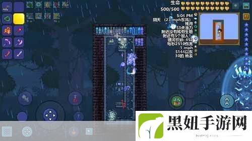 泰拉瑞亚禁忌碎片获取全攻略