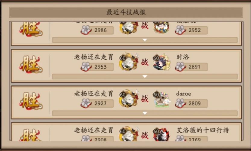阴阳师食鸦切阵容攻略：细节解读食鸦切阵容配置与运用策略