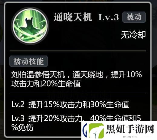 小浣熊神兵列传零氪贵族必养的第一辅助竟然是他！