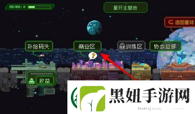 家园异星与猎人已达成的荒原杂谈任务攻略家园异星与猎人已达成的荒原杂谈任务怎么做