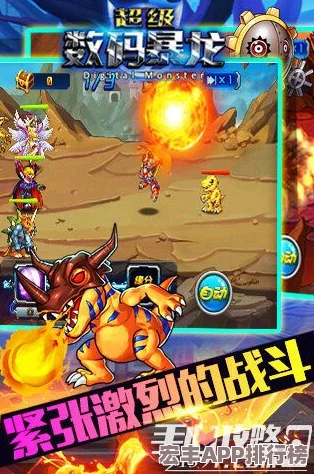 究极数码暴龙震撼来袭！今日10点盛大开启全新篇章-381区'绵绵兽乐园'-探险之旅即刻启程！