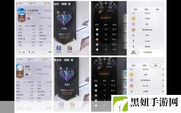 天谕手游玉虚与光刃，哪个职业更强？入手推荐全解析