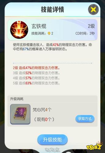 起来捉妖揭秘耳猕猴碎片获取攻略：需要多少碎片才能驯服？
