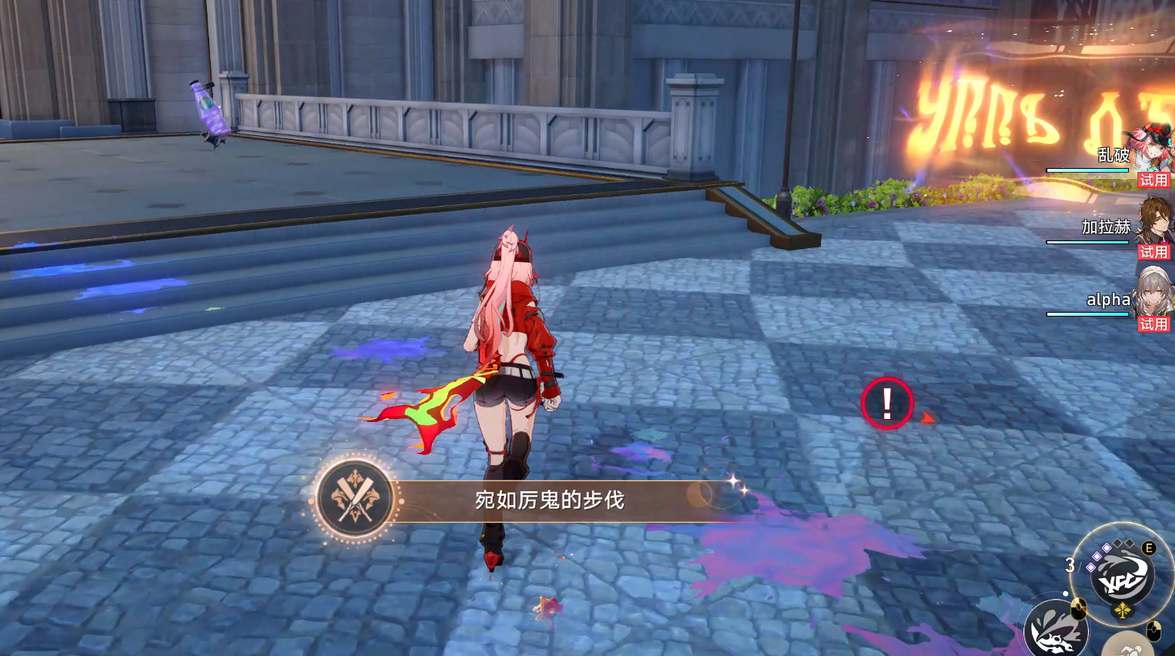 崩坏星穹铁道2.6新增成就收集一览-崩坏星穹铁道2.6新增成就收集攻略
