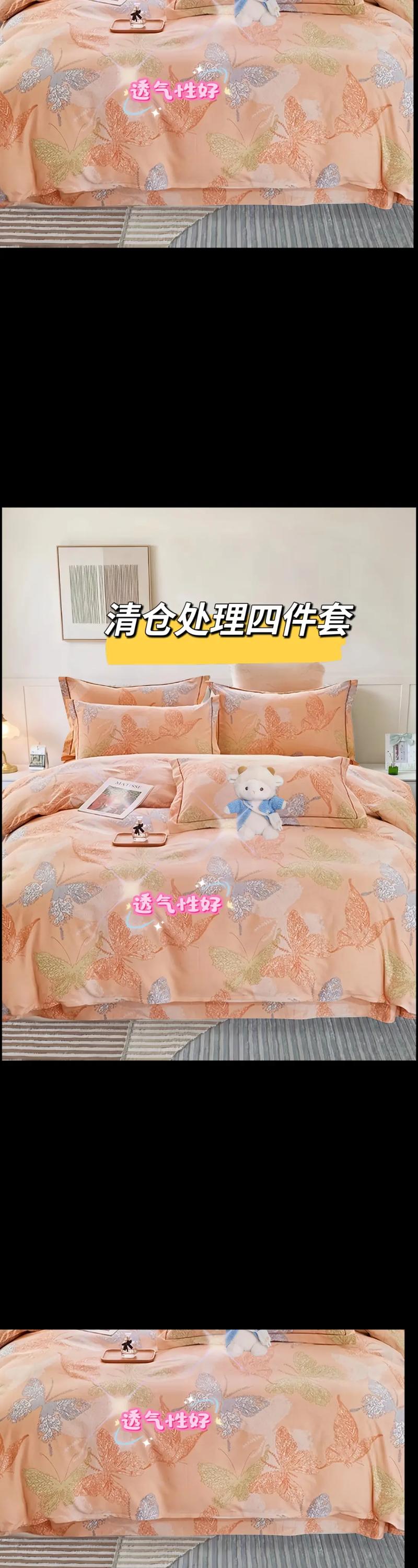 色尼玛图 优质纯棉，舒适亲肤，不起球不褪色