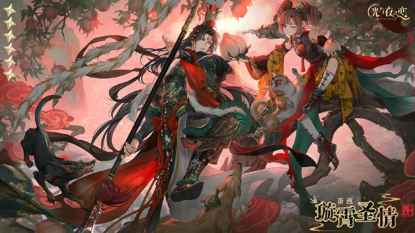 光夜之恋萧逸璇霄圣情深度解析：灵犀之约下的爱恋篇章