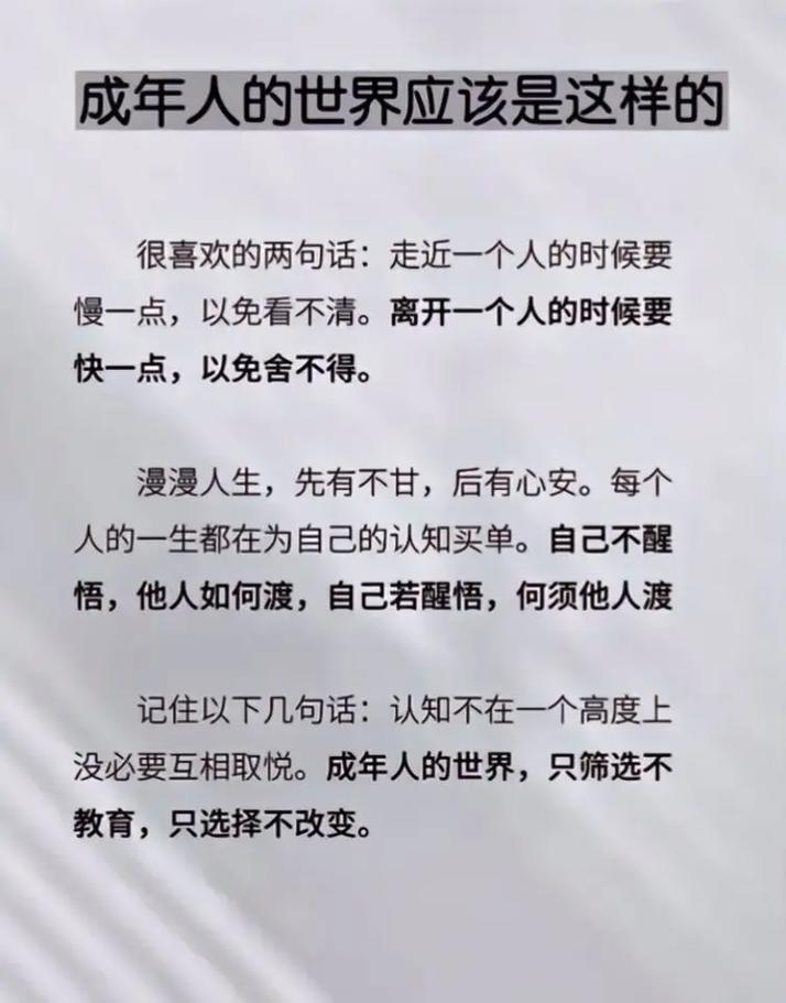 快来体验连续七天渐渐失去理智的感觉