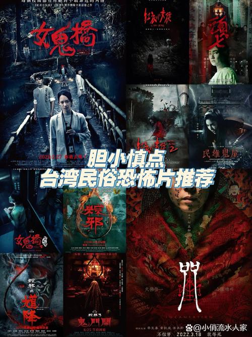 诡异氛围拉满胆小者慎入——506 寝室的灯灭了以后第三部