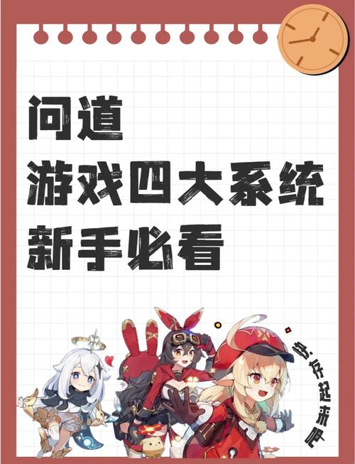 问道手游帮派挑战任务攻略详解：帮派征战玩法技巧及攻略指南
