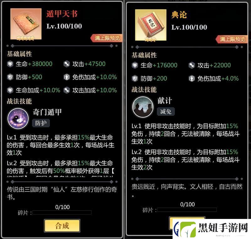 小浣熊神兵列传零氪贵族必养的第一辅助竟然是他！