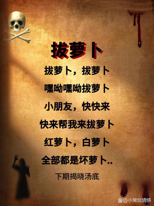 哪种工具能帮助你更快地拔萝卜
