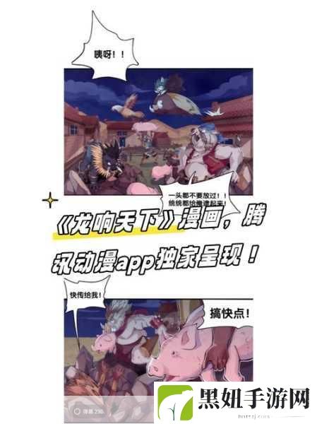 36漫画软件下载安装，1. 《畅享漫画世界：36漫画软件全方位安装指南