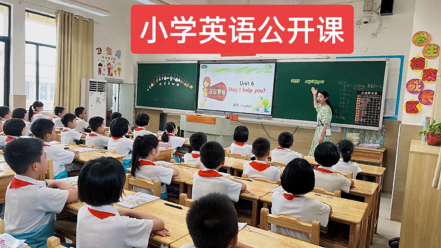 在英语课上强插英语课,体验前所未有的学习乐趣