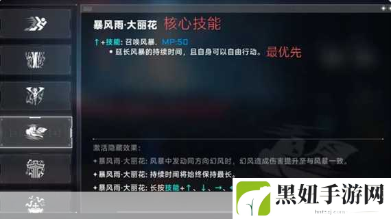 苍翼混沌效应，冰霜冲击技能全解析与实战攻略