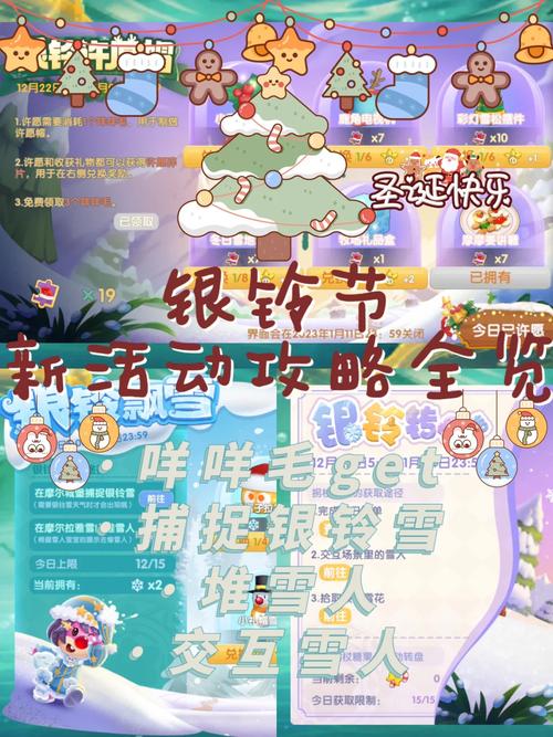 摩尔庄园手游爱心蛋蛋堡制作教程：配方览及详细步骤解析