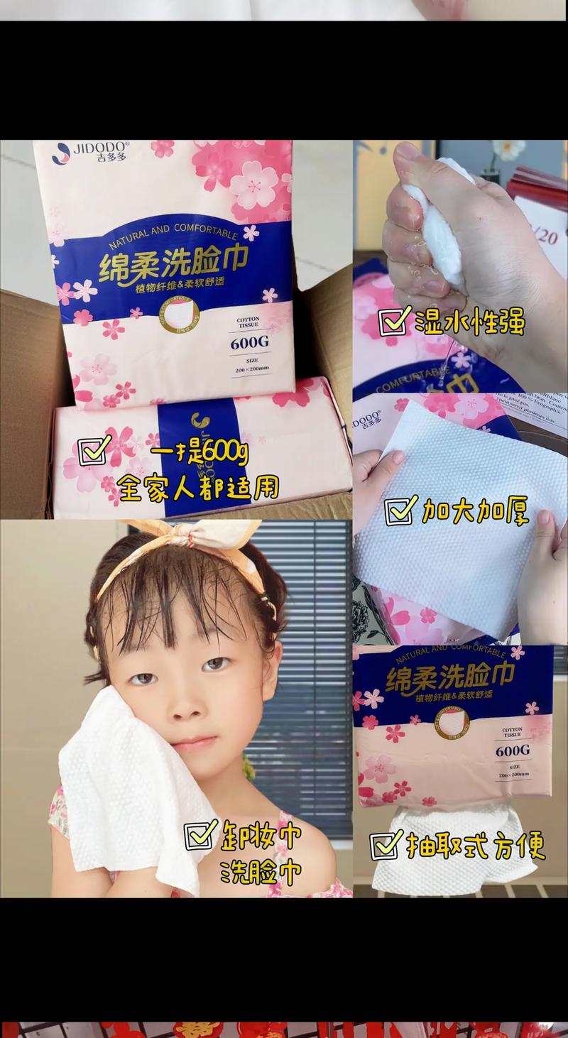 大学生第一次破苞疼哭了——超柔软纯棉材质,给你贴心呵护