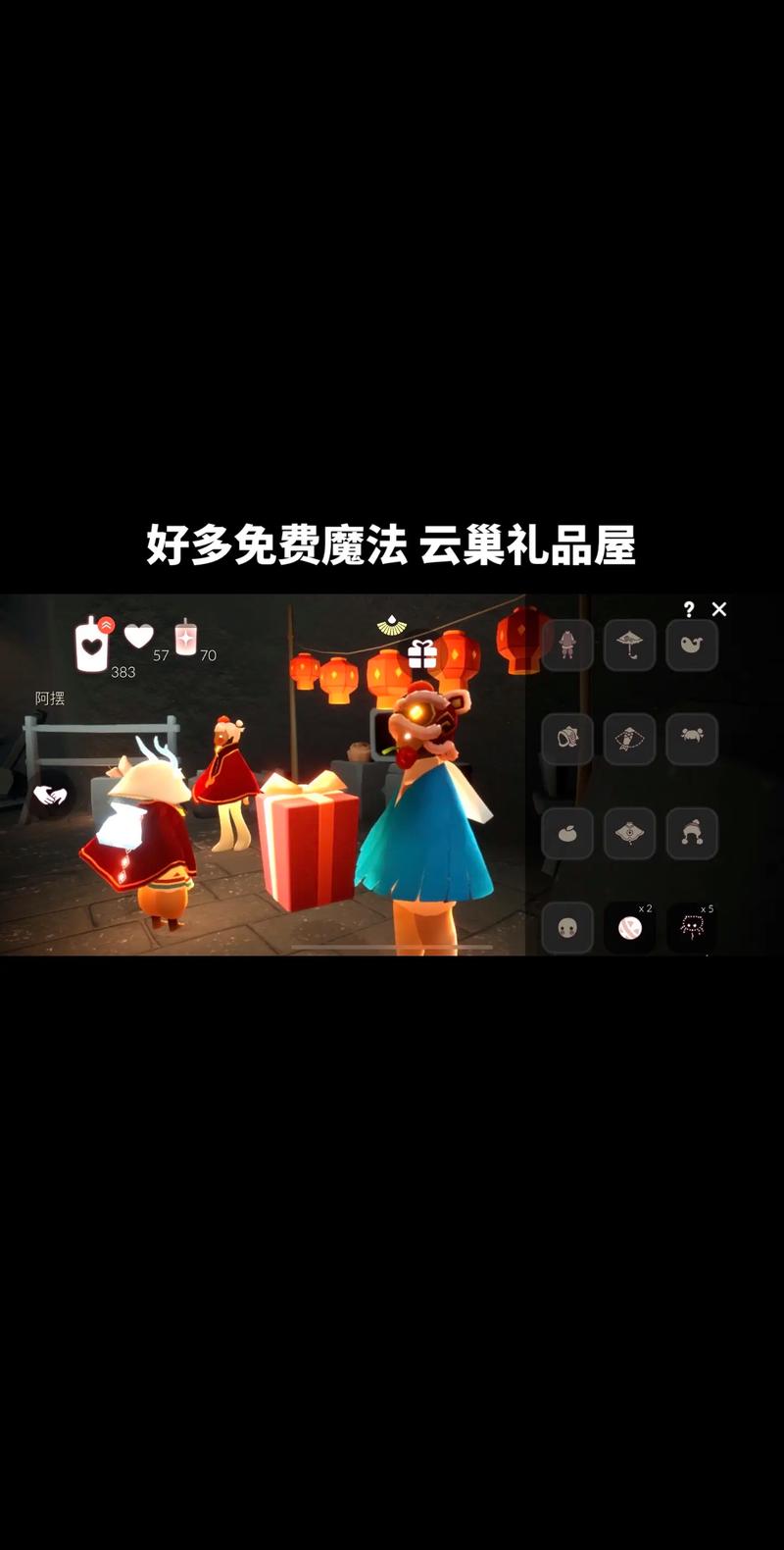 光遇9月14日免费魔法大揭秘：探索魔法收集攻略，助你轻松掌握神秘光芒之旅的必备技巧