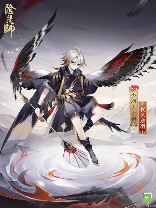 阴阳师少羽大天狗抽取概率揭秘:稀有度与SSR相当之珍贵揭晓