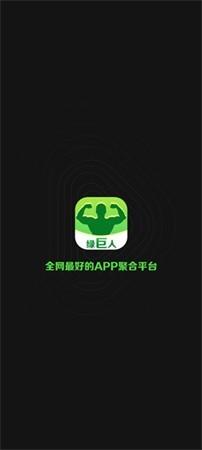 绿巨人视频 app 下载安装无限看丝瓜 ios,一款功能强大的视频播放软件