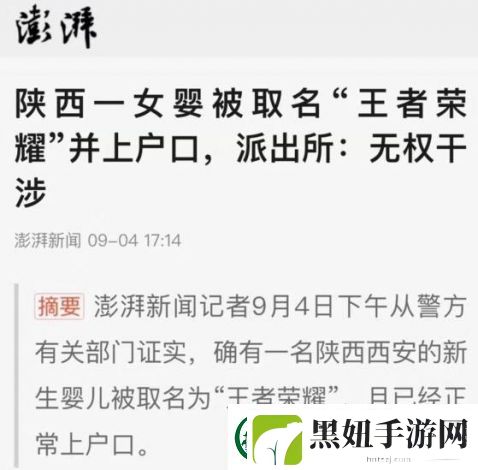 情侣起名背后的情感表达：如何为爱情取一个独特又有意义的名字
