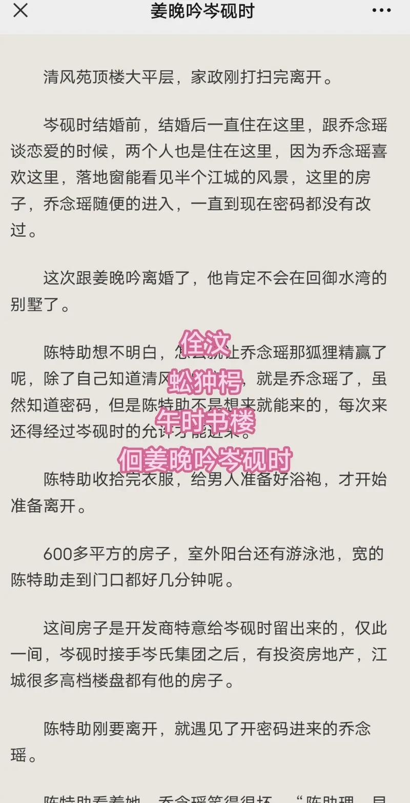 经典 h 的言情小说,带你体验浪漫爱情与激情的交织