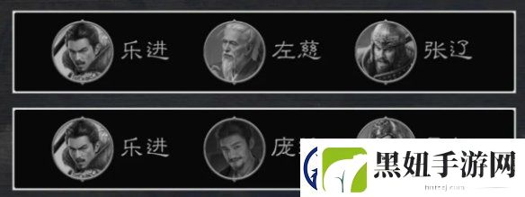 三国谋定天下九级地哪个好打