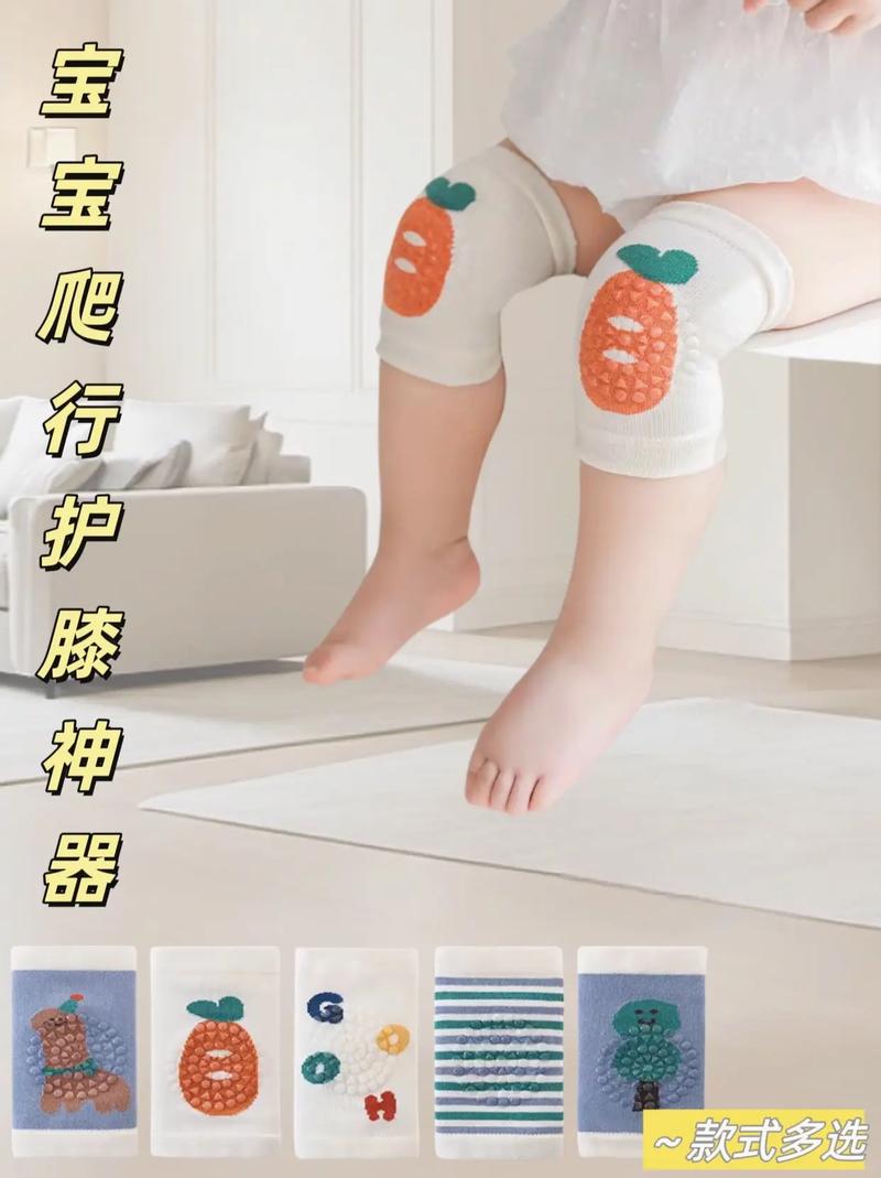 宝宝腿抬起来就不疼了，贝得力儿童护腿围垫