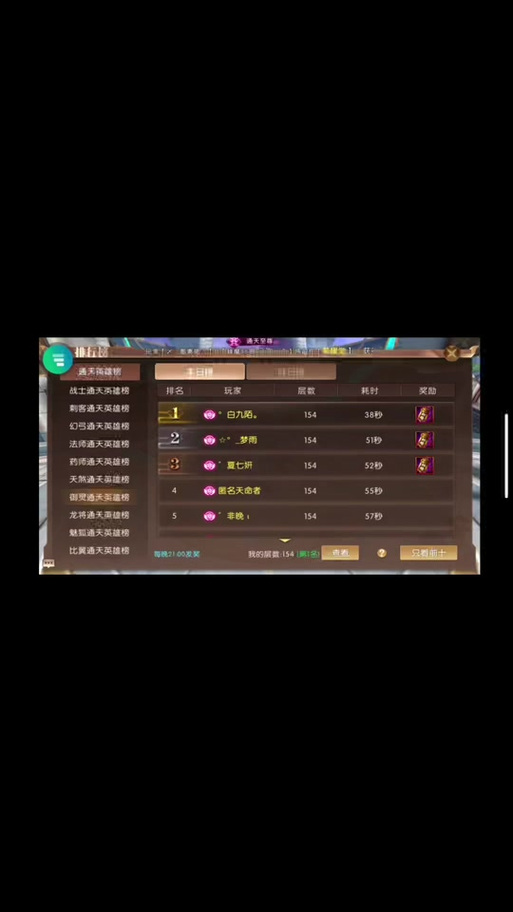 轩辕传奇手游灵宠升级攻略：掌握秘诀，提升灵宠战力飞速升级之路揭秘