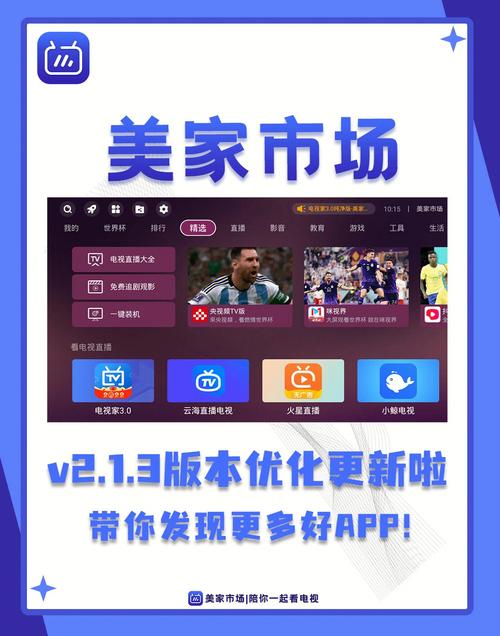 秀色圈子，发现更多美好商品