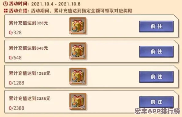 御龙在天手游
