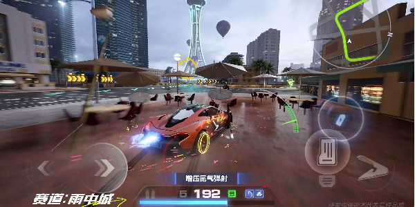 *飞车集结雨中城怎么跑