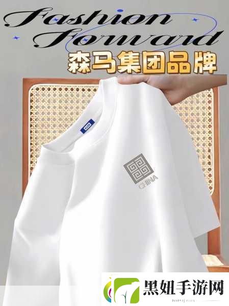 成品站5778入口用户体验分享