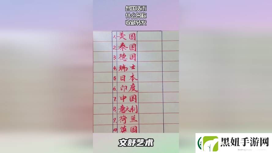 17.c起草：探索创新思维的力量