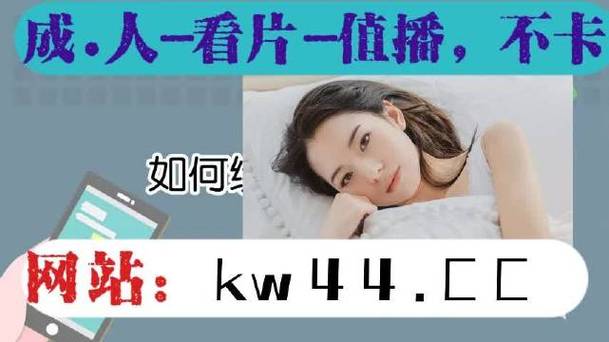 野花视频直播免费，海量高清内容，精彩不断