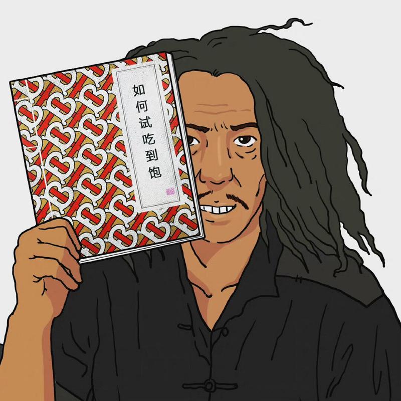 井中法武学套路：溯源探流，揭秘武学经典出处