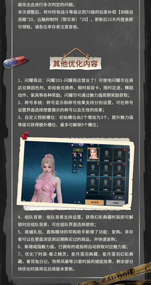 明日之后FF14游戏攻略：必做任务的详尽汇总与解析